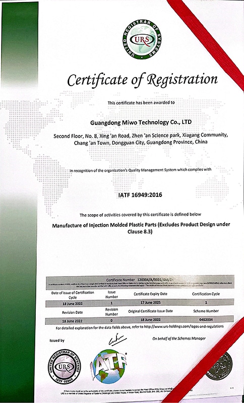 IATF 16949 certificate